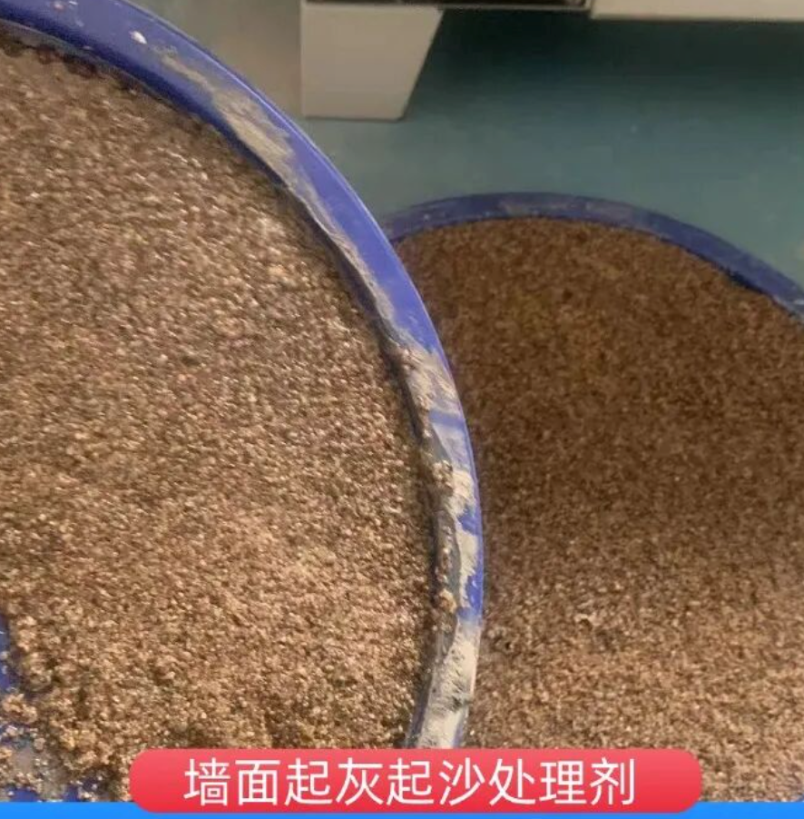 崇仁墙面起灰起沙处理硬化剂工作原理