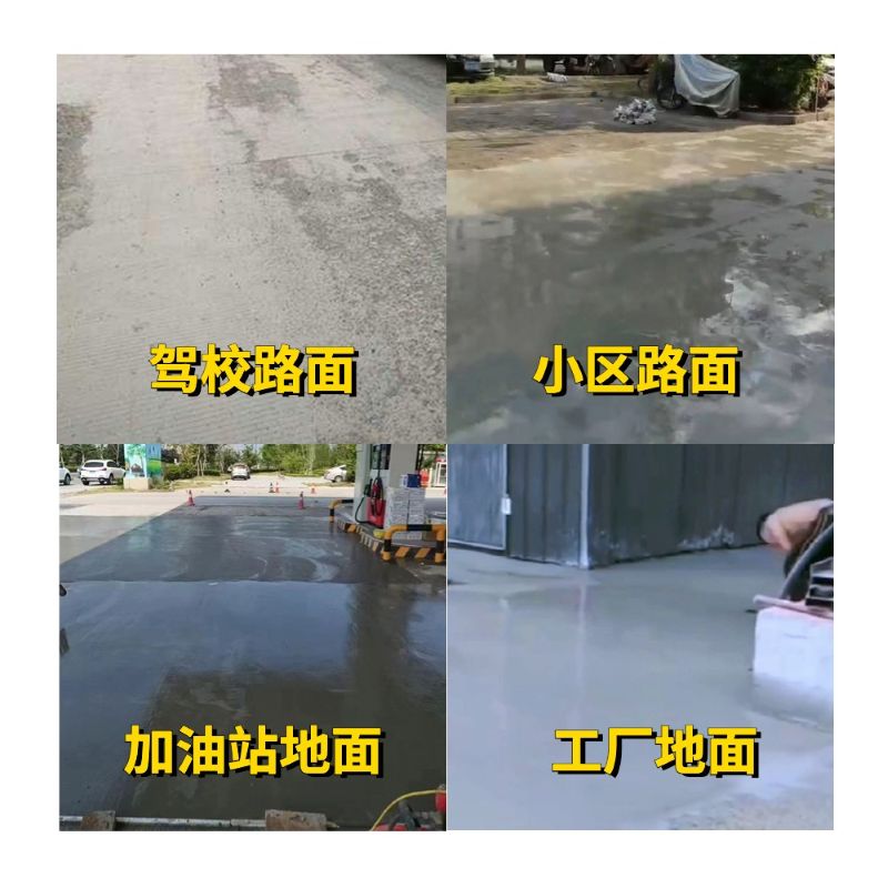 崇仁老旧道路翻新快速解决方案