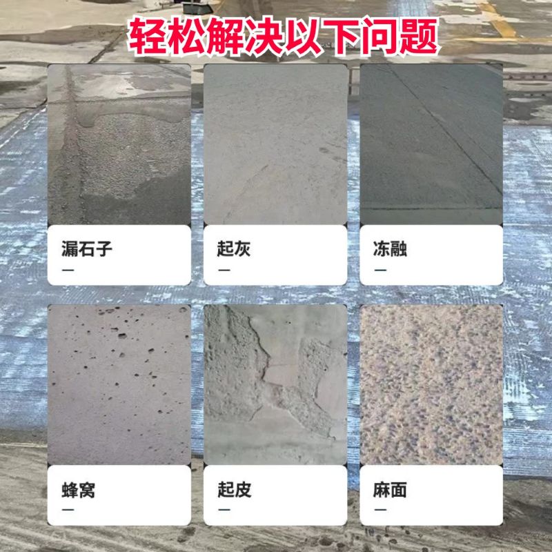 崇仁低碳市政修补材料简单快速修补道路恢复交通